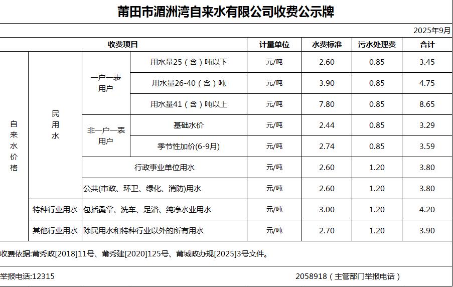 微信截图_20250925100608.jpg