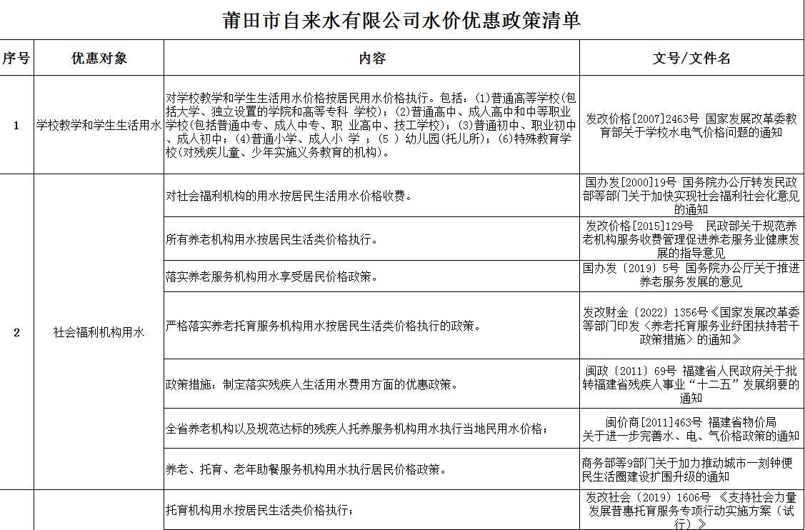 微信截图_20260323105434.jpg