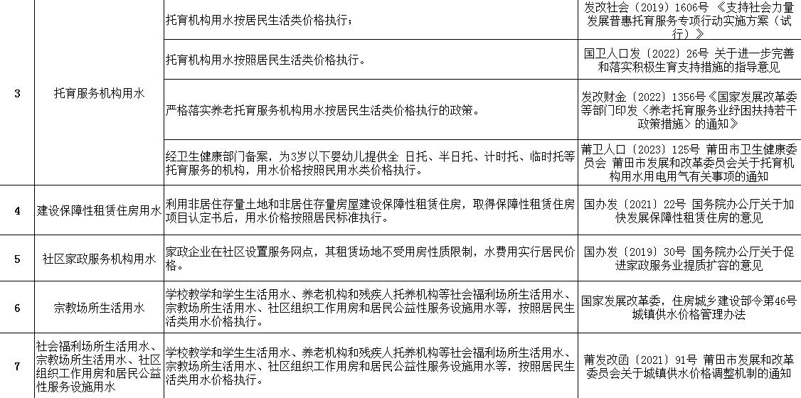 微信截图_20260323105838.jpg