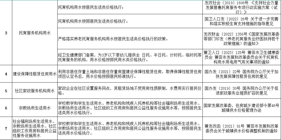 微信截图_20260323110222.jpg