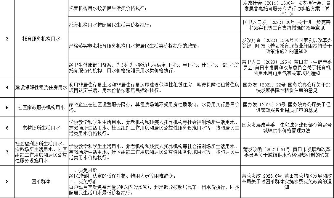微信截图_20260323110342.jpg