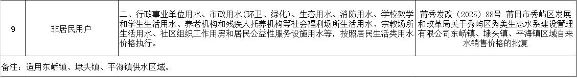 微信截图_20260323110358.jpg