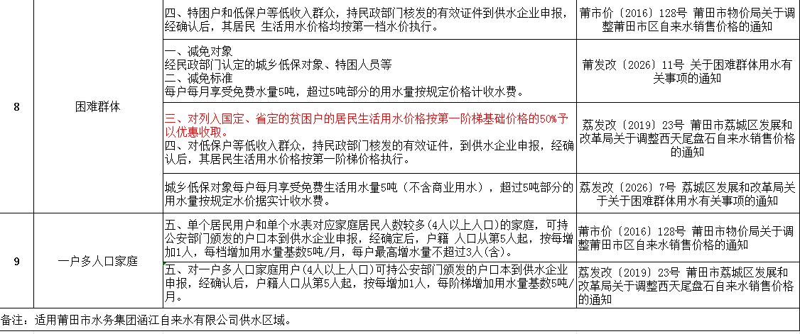 微信截图_20260324102801.jpg