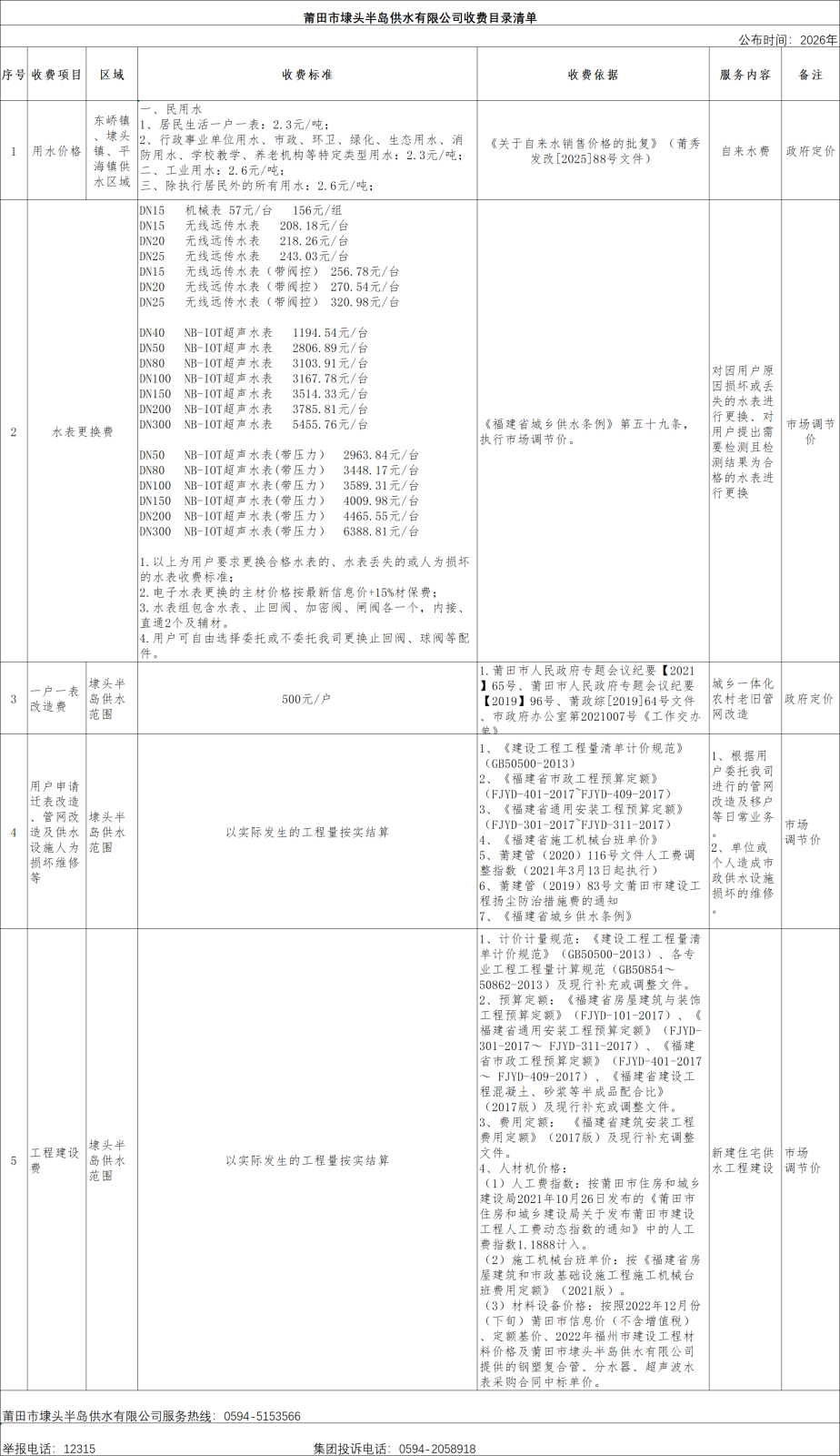 微信图片_20260416170704.png