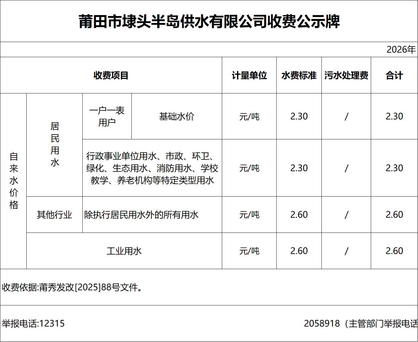 微信图片_20260417031258.png