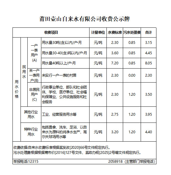 微信图片_20260427111552.jpg