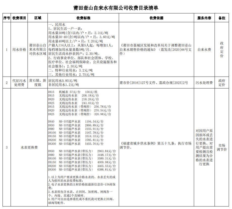 微信图片_20260427111554.jpg