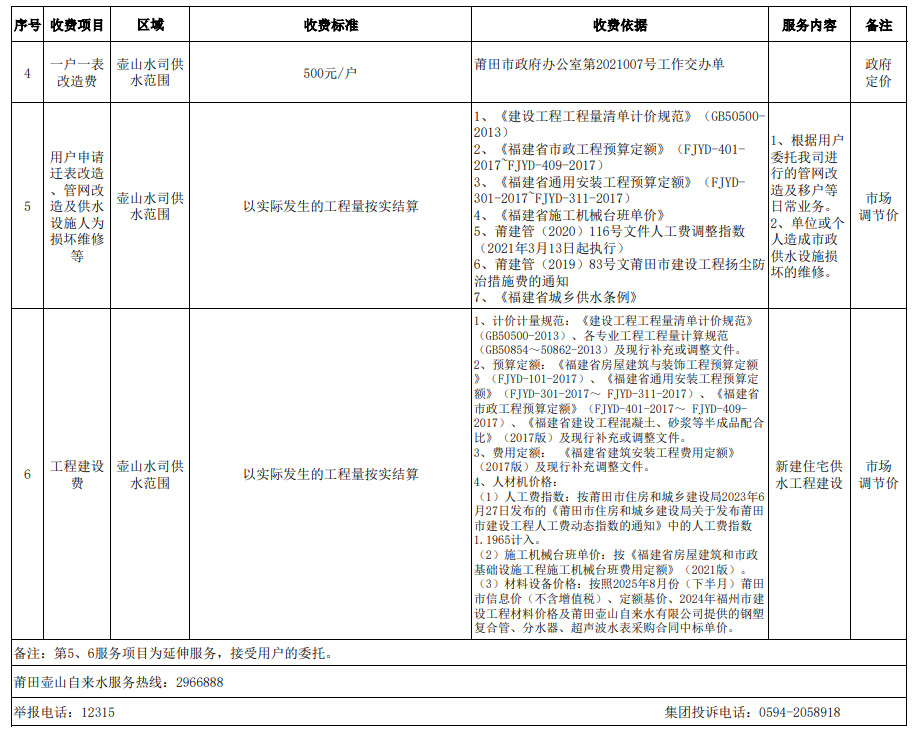 微信图片_20260427111556.jpg